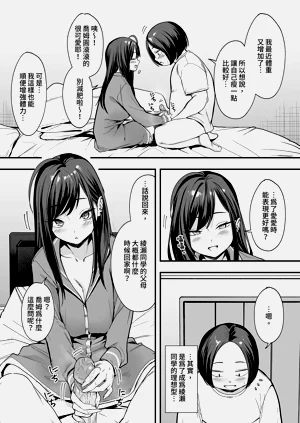第59頁圖