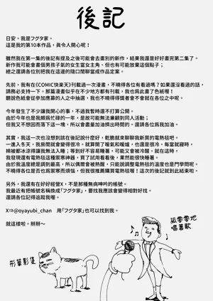 第85頁圖