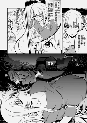 第108頁圖