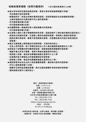 第134頁圖