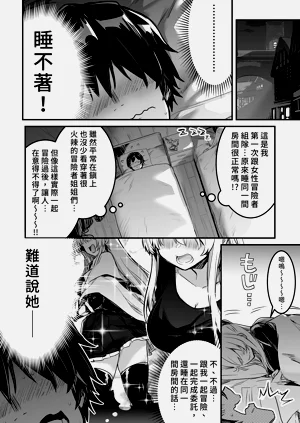第40頁圖