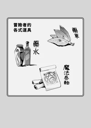 第86頁圖