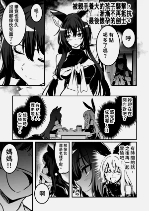 第87頁圖