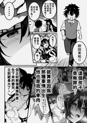 第88頁圖