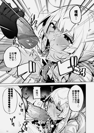 第11页图