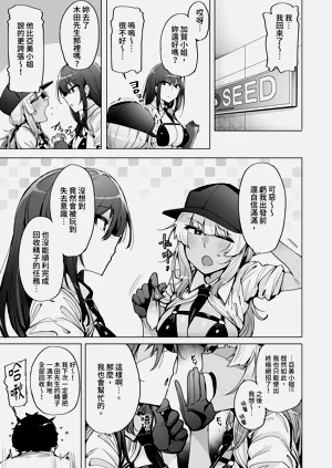 第29页图
