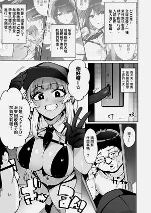 第3页图