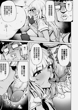第7页图