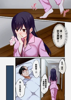 第13页图