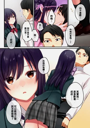 第16页图
