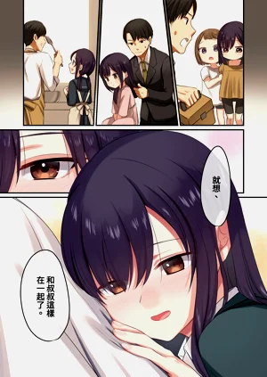 第33页图