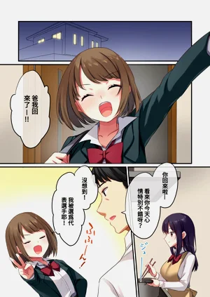 第61页图