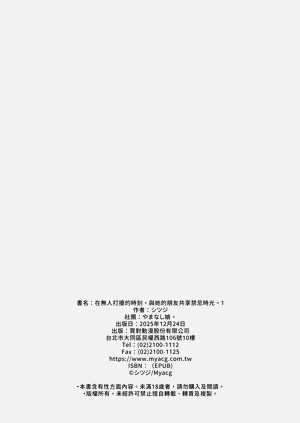 第66页图
