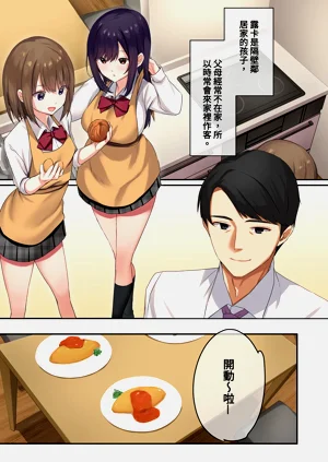 第7页图