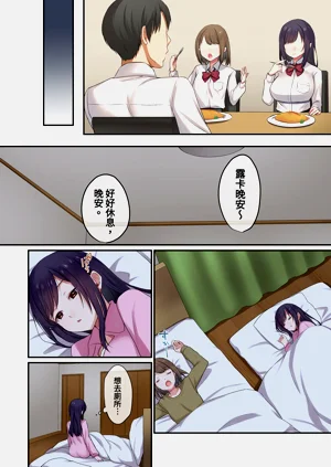 第8页图