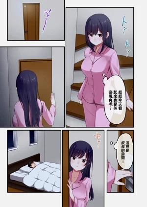 第9页图