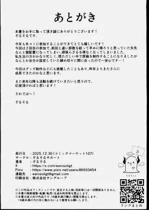 第38頁圖