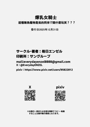 第61页图