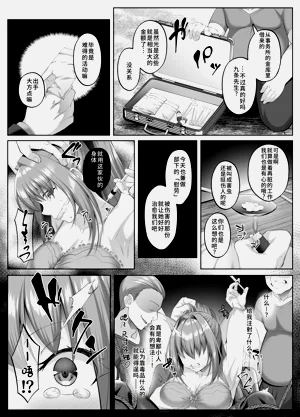 第13頁圖