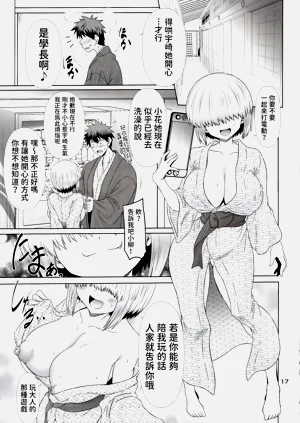 第17頁圖