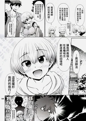 第4頁圖
