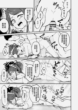 第21頁圖