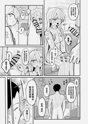 第29頁圖