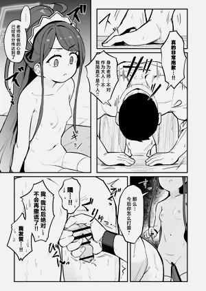 第31頁圖