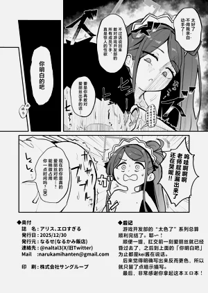 第32頁圖