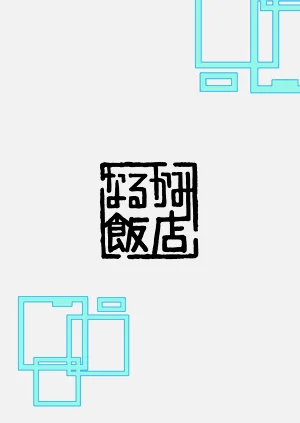第33頁圖