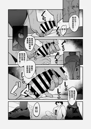 第8页图