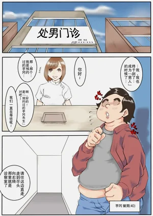 第3页图