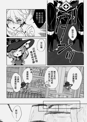 第10页图