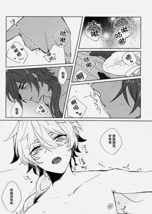 第19页图