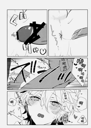 第20页图
