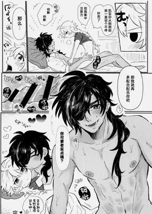 第27页图