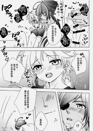第30页图