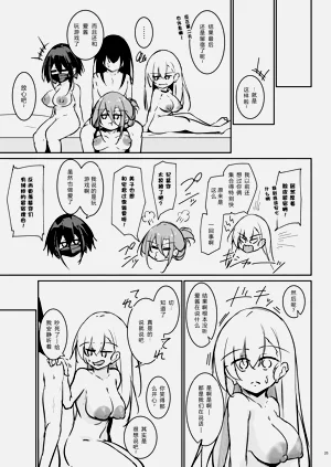 第24页图