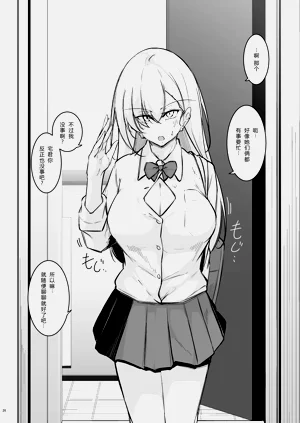 第25页图