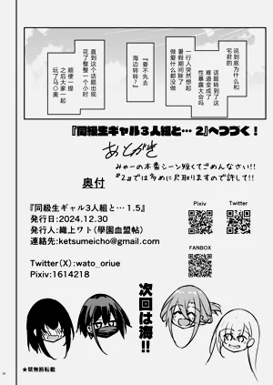 第33页图