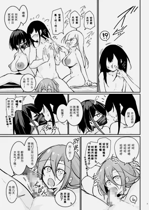 第8页图