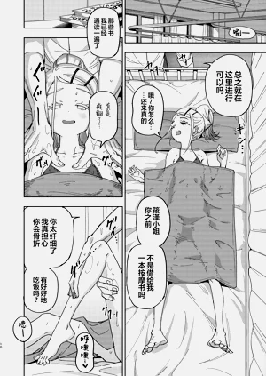 第10页图