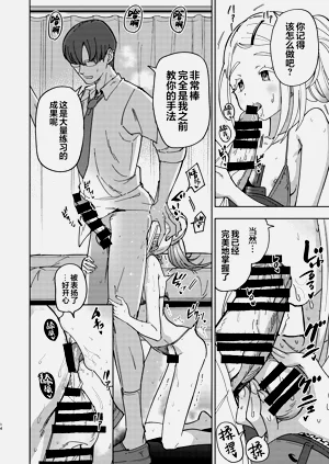 第14页图