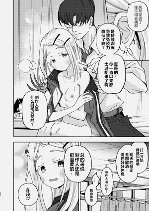 第20页图