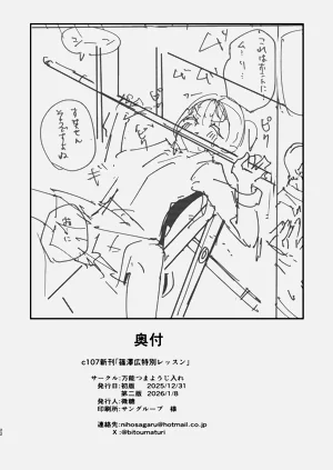 第22页图