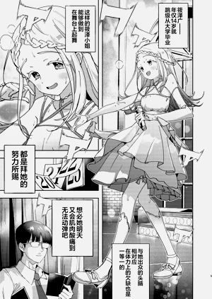 第5页图