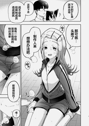 第7页图
