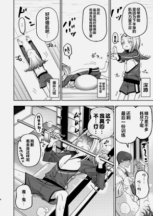 第8页图