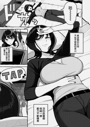 第3頁圖