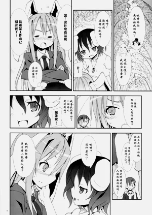第101頁圖